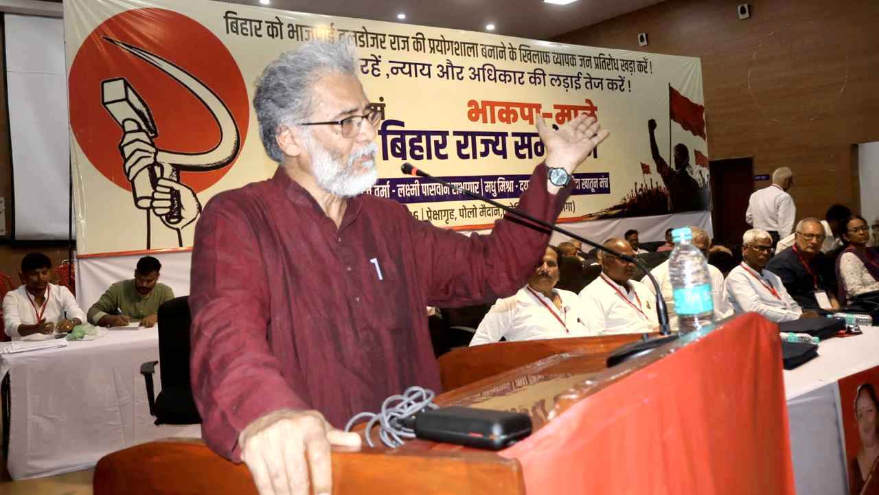 12th Bihar State Conference of the CPI(ML)